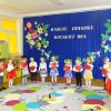 Dzień Babci i Dziadka