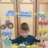 Dzień chłopaka 2022