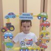 Dzień chłopaka 2022
