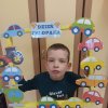 Dzień chłopaka 2022