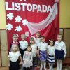 Akademia - 11 listopada