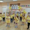 Dzień Przedszkolaka 2021