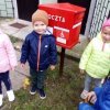 Dzień poczty/listonosza